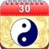 Xem Lịch Hôm Nay